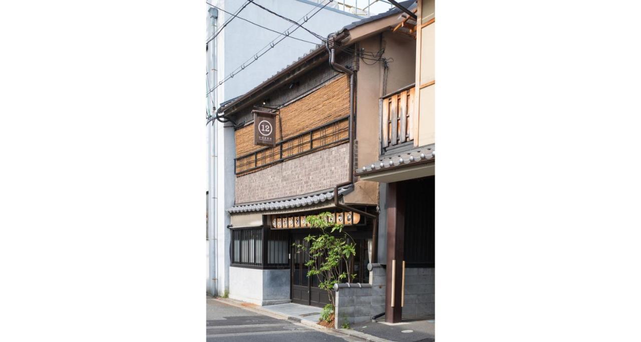 Dozen Ryokan كيوتو المظهر الخارجي الصورة